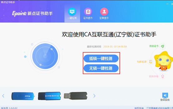 https://fdoc.epoint.com.cn/onlinedoc/fui/js/lib/ewebeditor/uploadfile/20190118112417345004.png